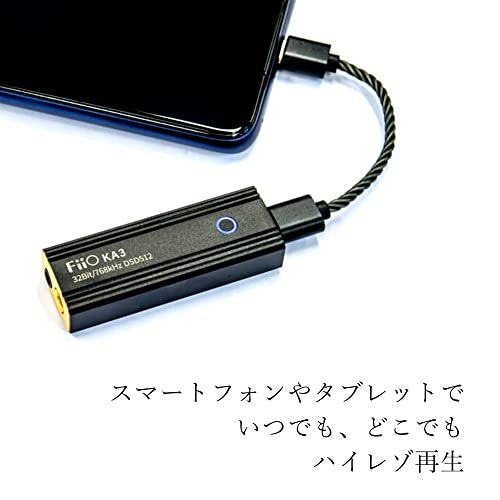 ハイレゾ・ロスレス音源が楽しむために、DACのスペックに注目
