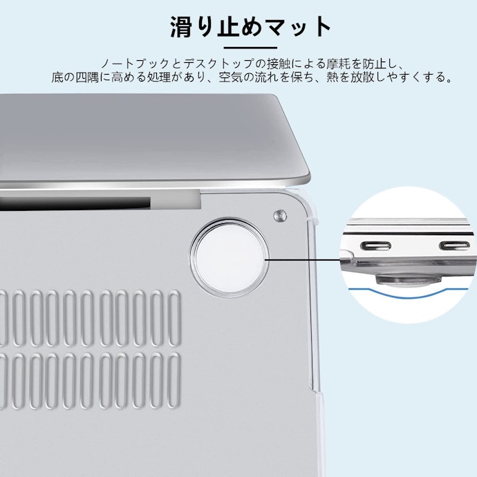 使用中のズレを防ぐ滑り止めは必須。移動中も作業するならスタンドつきが便利