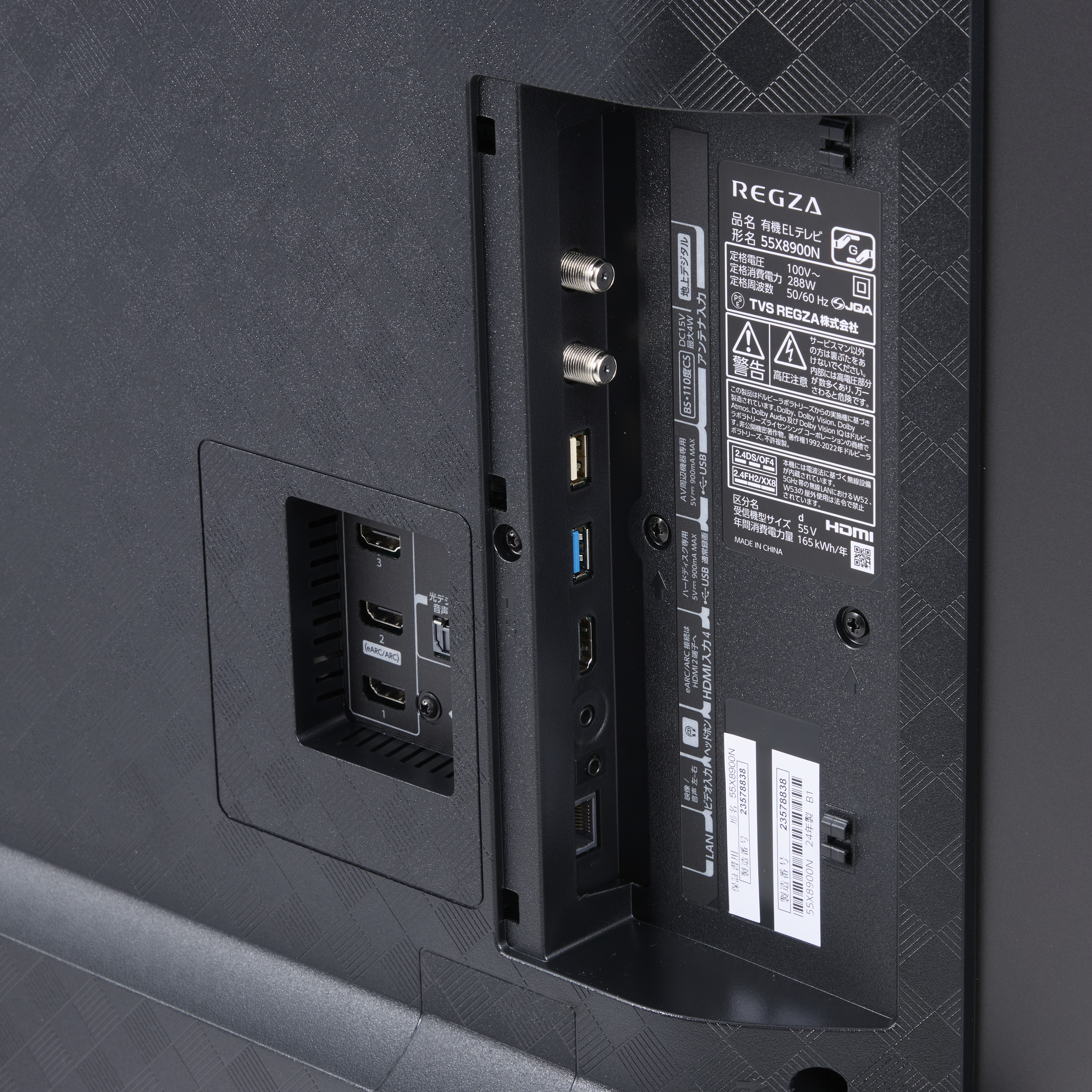 REGZA 4K有機ELレグザ 55X8900Nの口コミ・評判は？実際に使ってよい点