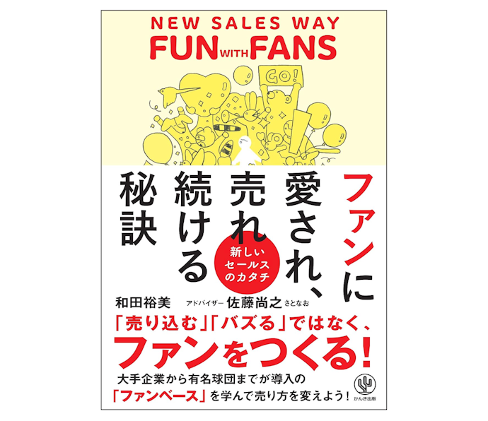 相手の心をつかみたい人は、心理学・心理術を学ぶ本もあり
