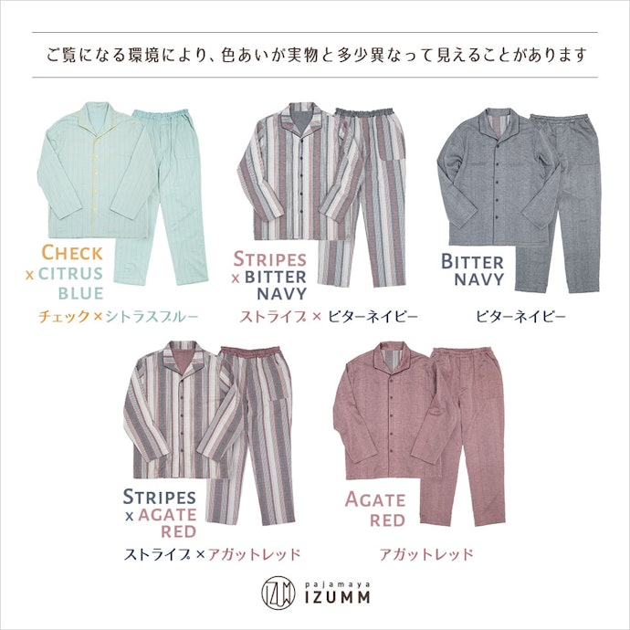 自宅で使ってほしいなら、リラックスアイテムも候補に