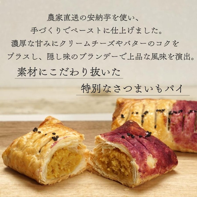 クリーミーで濃厚な甘みを好むなら、安納芋・紅はるか・シルクスイートに注目