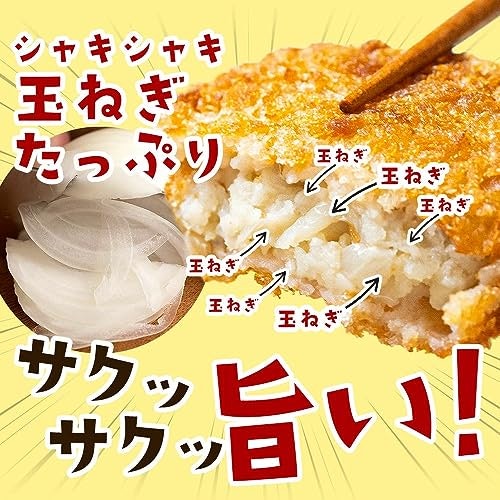 野菜の甘み・食感にもこだわろう。ベジタリアンは「野菜コロッケ」 を選んで