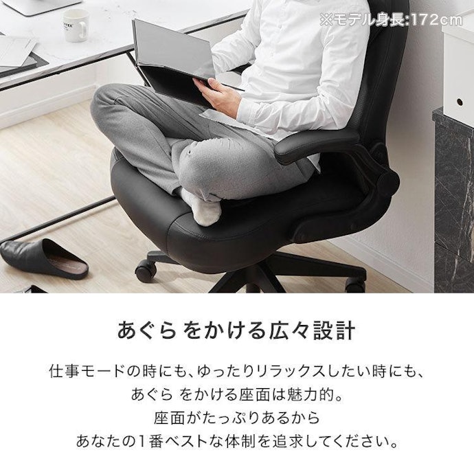 体への負担を減らして快適に座るなら、座面が広いものを選ぼう