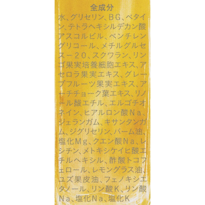 敏感肌の人にも使いやすい成分構成