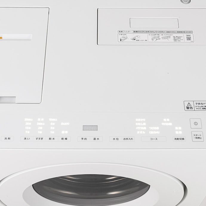 パナソニック ななめドラム洗濯乾燥機 NA-SD10HALの口コミ・評判は パナソニック ななめドラム洗濯乾燥機 NA-SD10HALの口コミ・評判は
