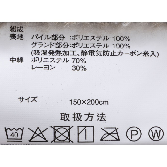 洗濯機で丸洗いできる
