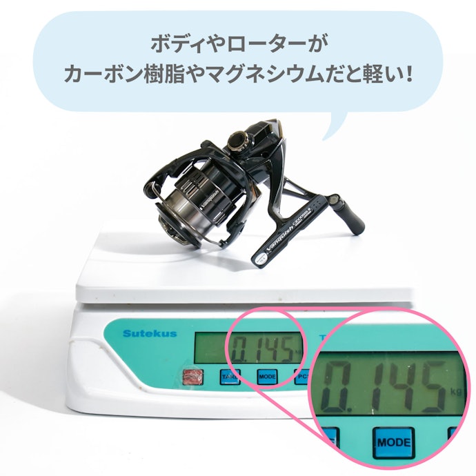 重量をチェック!できるだけ軽いリールを選ぼう