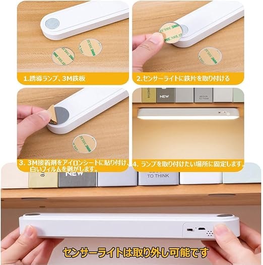 穴を開けずに取りつけたい人にはテープタイプがおすすめ