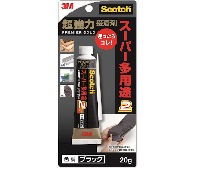 木材などの異素材とゴムを接着するなら「多用途タイプ」がおすすめ