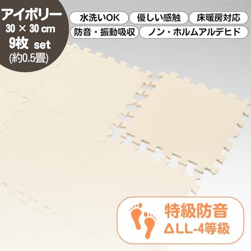 ジョイント型:低価格で子どものいる家庭におすすめ