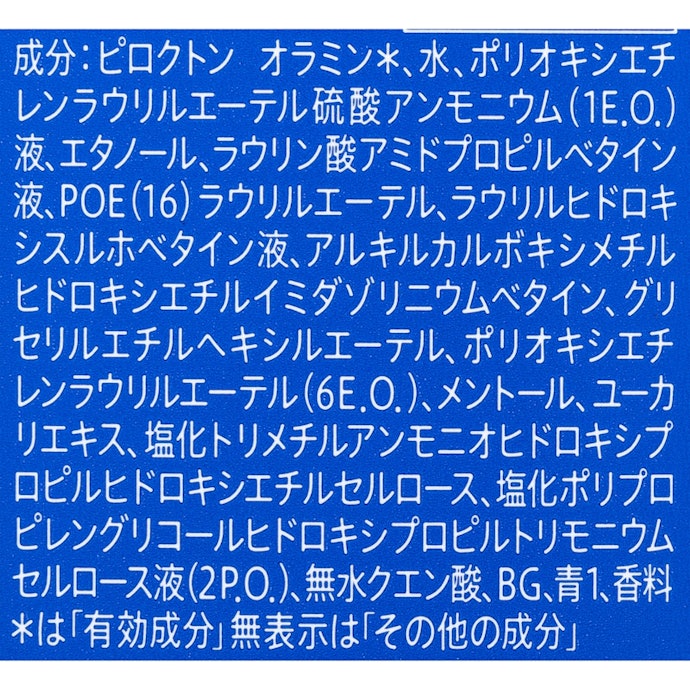 ニオイケア成分を配合。ニオイ対策として取り入れたい人にも