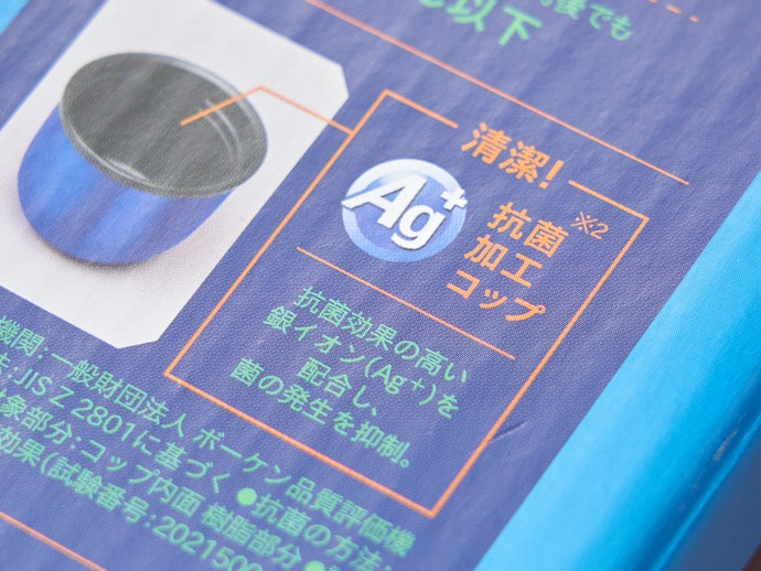 内面に加工が施されているものなら、汚れを落としやすい