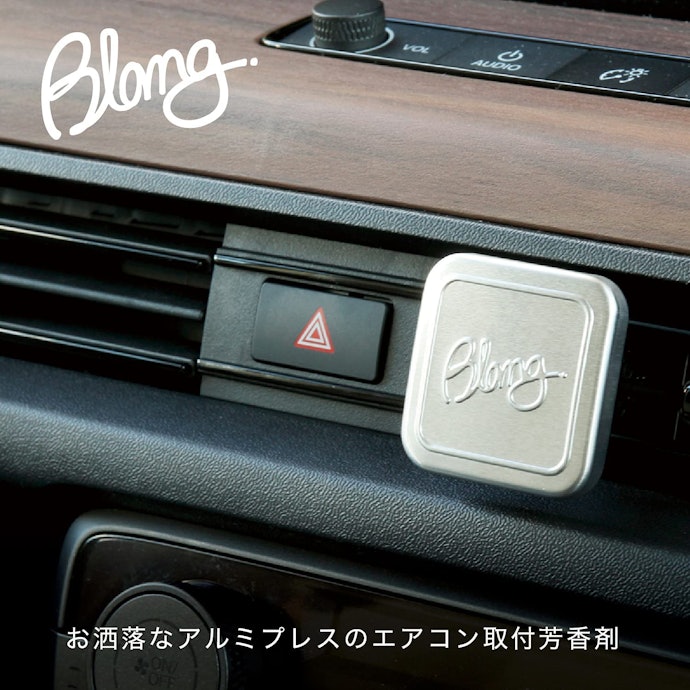 車内全体に香りを広げたいならエアコン取り付けタイプがぴったり