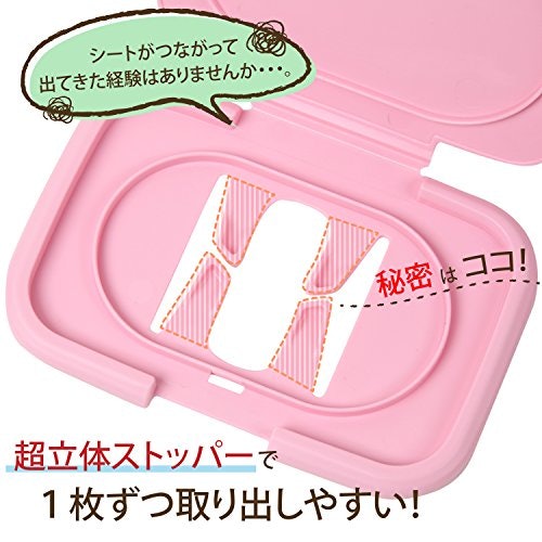 ムダ使いを減らしたいなら、1枚ずつ取り出せるものがベター