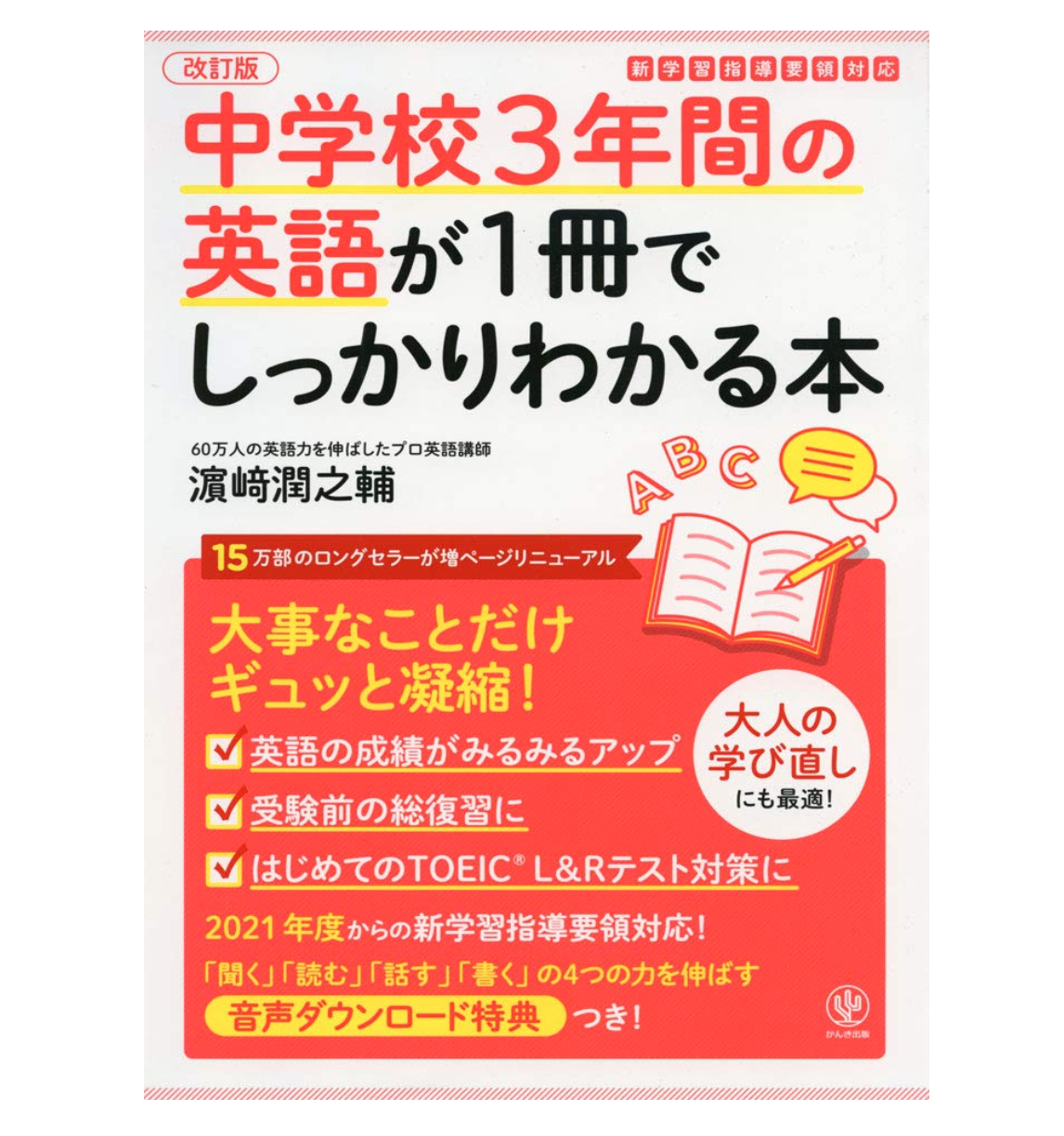 a8b4131a653524bc98f99d011a96ed