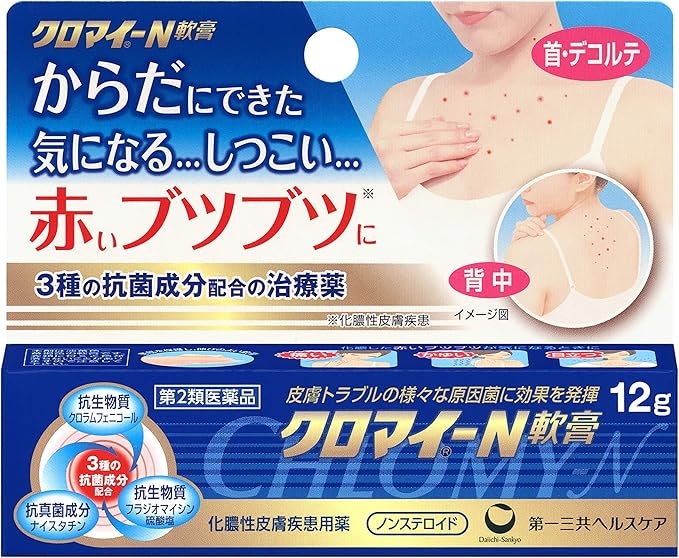 化膿した皮膚に使うなら、抗菌成分に注目