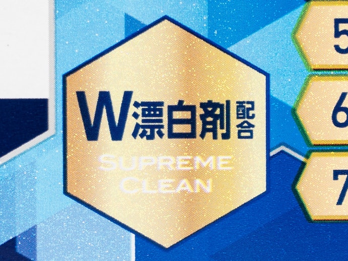 部屋干しするなら、生乾き臭を抑える漂白剤入りが狙い目