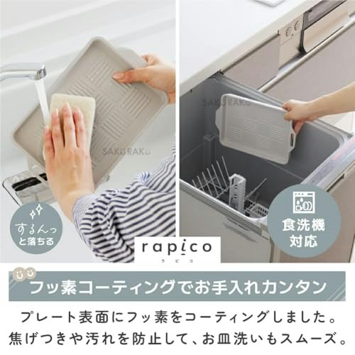 洗う手間を減らしたいなら、食洗機対応品が便利