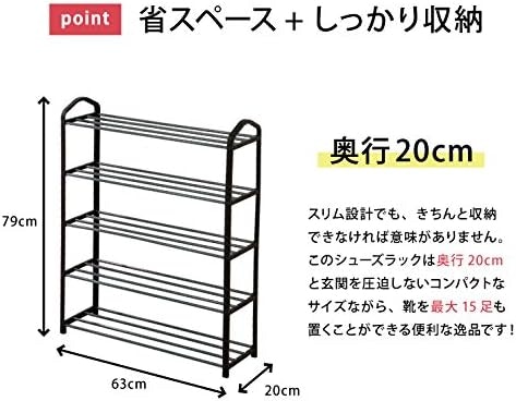 設置場所に合わせて寸法を決めよう
