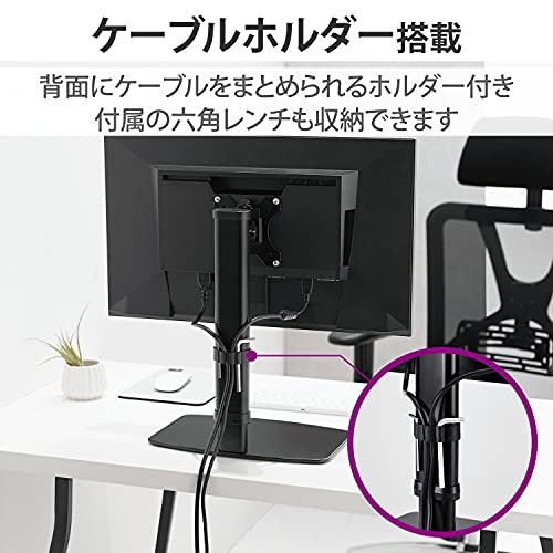 デスクやモニター周りをすっきりさせたい人はケーブル管理機能に注目