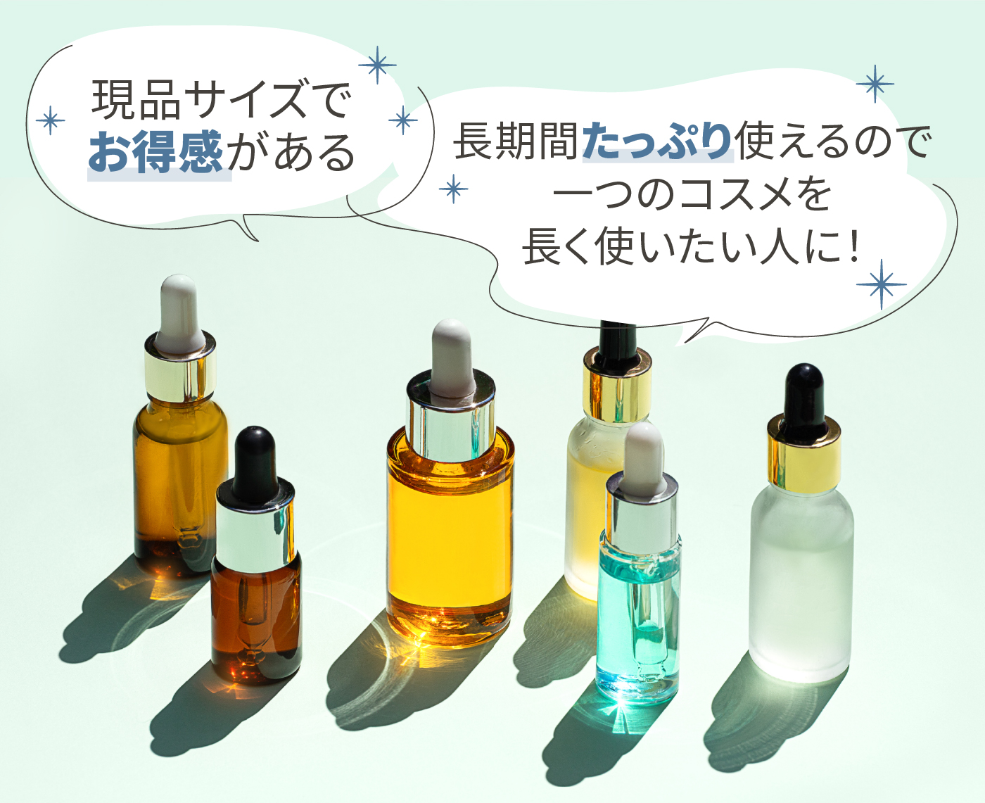 月額制コスメボックス定期便のおすすめ【サブスク｜2026年4月】 | マイ 