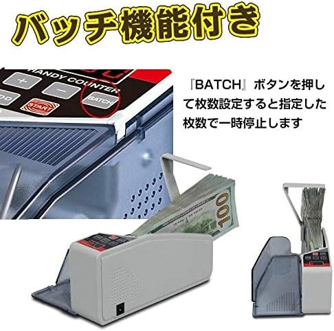 「指定枚数カウント機能」があれば売上計算や釣り銭の準備がしやすい