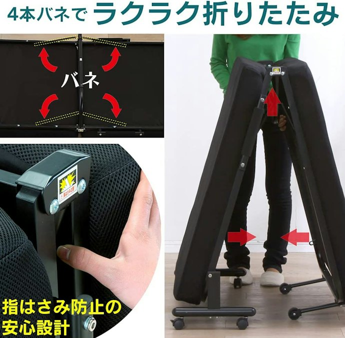 場所を取りたくないなら折りたたみ式