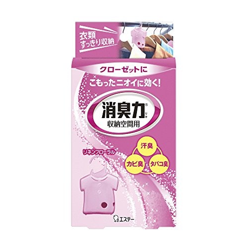 嫌なニオイを消したい場合は、消臭芳香剤を選択しよう