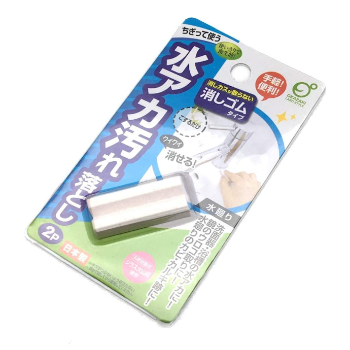 頑固な水アカを落としたい人は、消しゴムタイプに注目