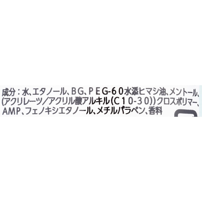 頭皮へのやさしさの評価は上々。メントール・エタノールは配合されている