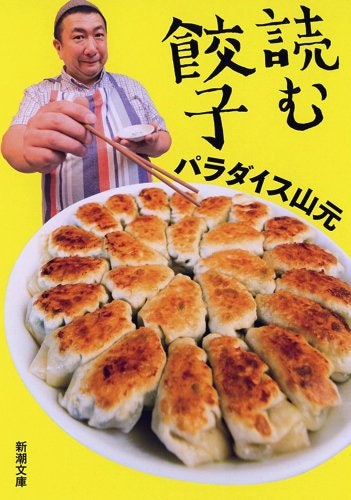 美味しい物に目が無い!良いお店情報が知りたいなら「グルメ記録」を
