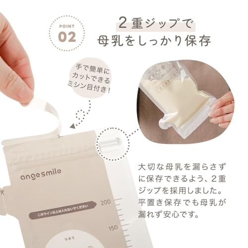 ダブルジッパーなら冷凍庫で保存するときに漏れにくい