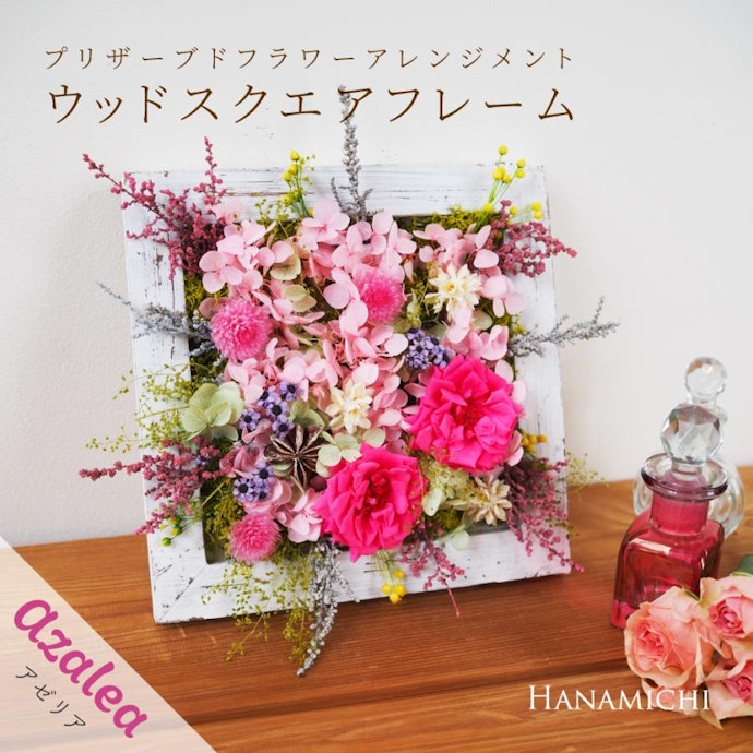 華やかさやボリュームを重視するなら、生花やプリザーブドフラワーをチェック