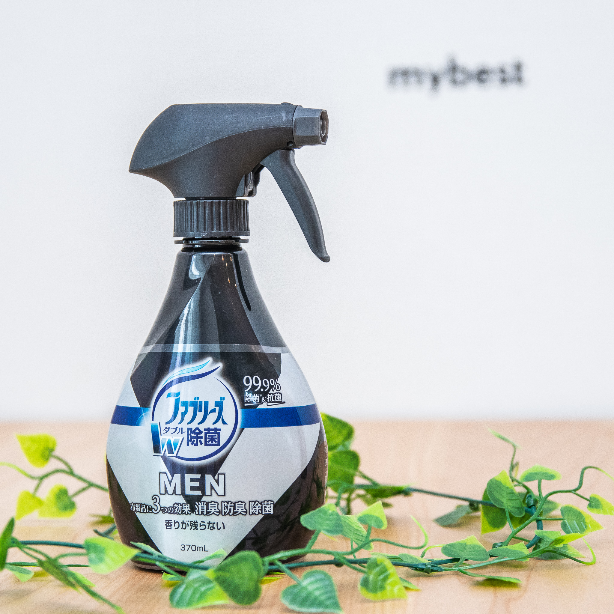 消臭スプレーのおすすめ人気ランキング【2026年2月】 | マイベスト