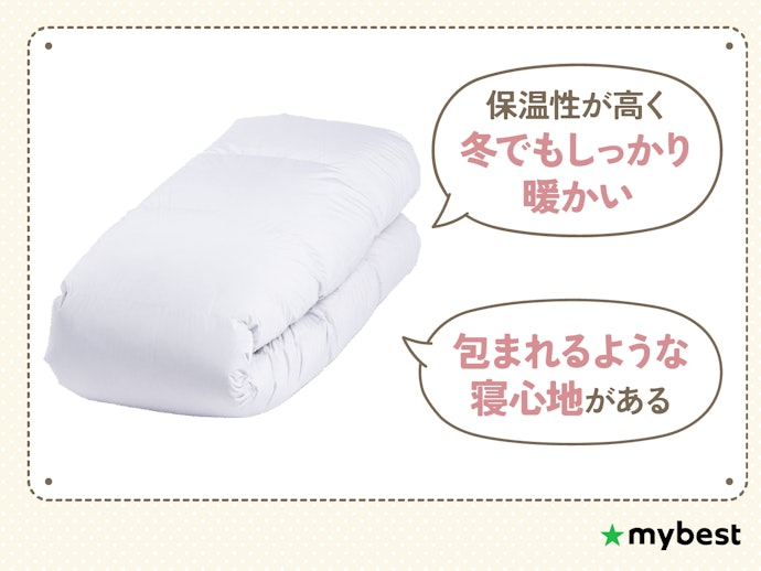 寒い季節でも暖かく過ごせるものが欲しいなら、冬用掛け布団や羽毛布団