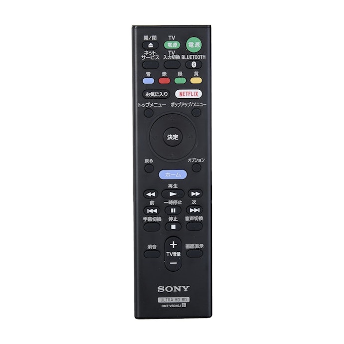 新品リモコン ULTRA HD ソニー ブルーレイプレイヤー UBP-X800 SONY UBP-X800M2を徹底レビュー!実際に使ってわかったメリット