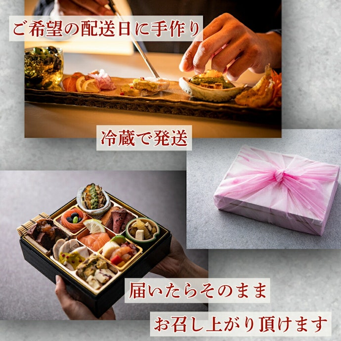 届いてすぐに食べたいなら、冷蔵タイプがぴったり