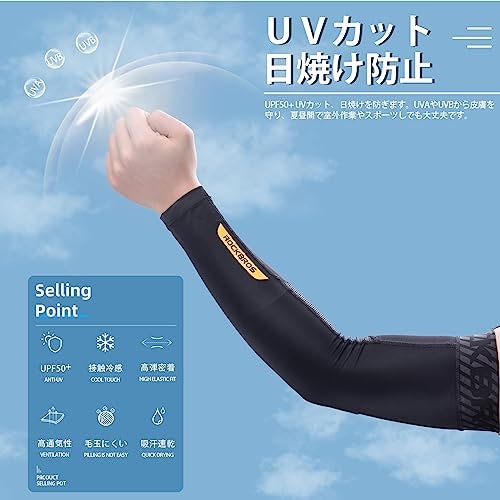 紫外線対策を重視したい屋外スポーツには、UVカット機能付きがおすすめ