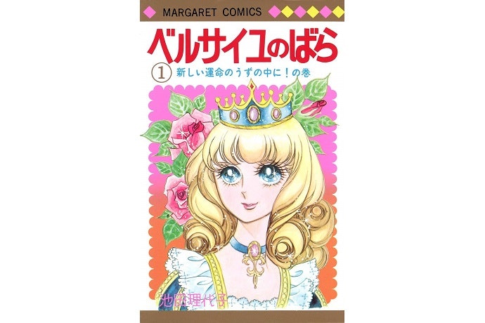 苦手な時代を克服するならフィクションが絡んだ作品で楽しもう