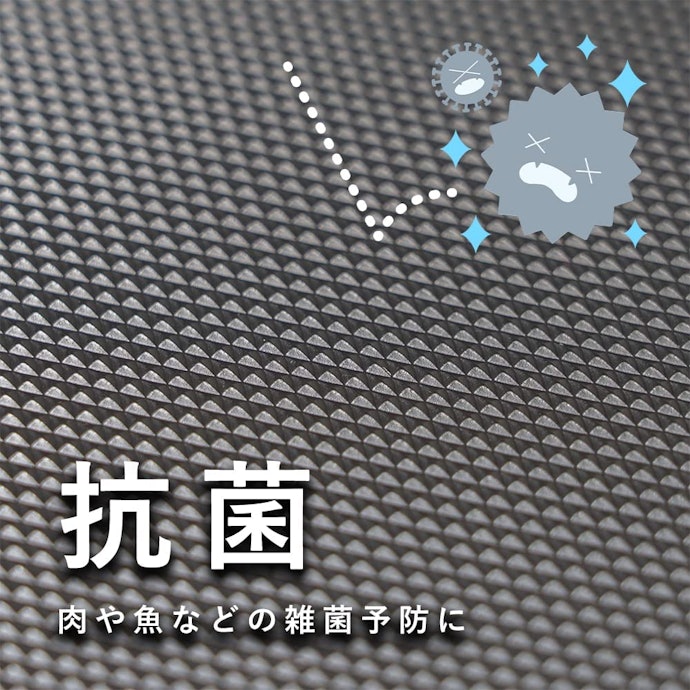 衛生面重視なら抗菌タイプのアイテムに注目しよう