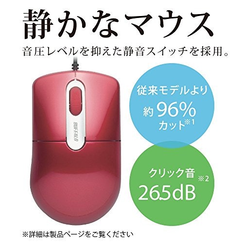 静かな環境で使うことが多いなら静音性に優れたモデルをチョイス