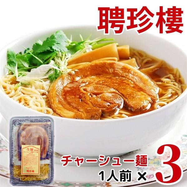 行列必至!人気店の味を自宅でも