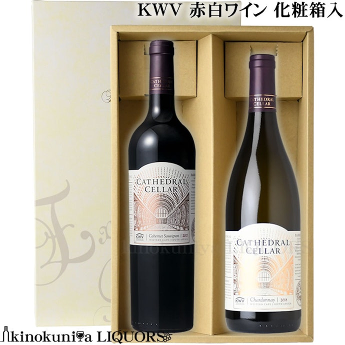 ワイン好きのお父さんには飲み比べセット!赤・白で迷う場合にもおすすめ