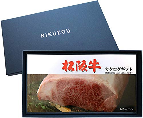 好みがわからないときはカタログギフトが便利