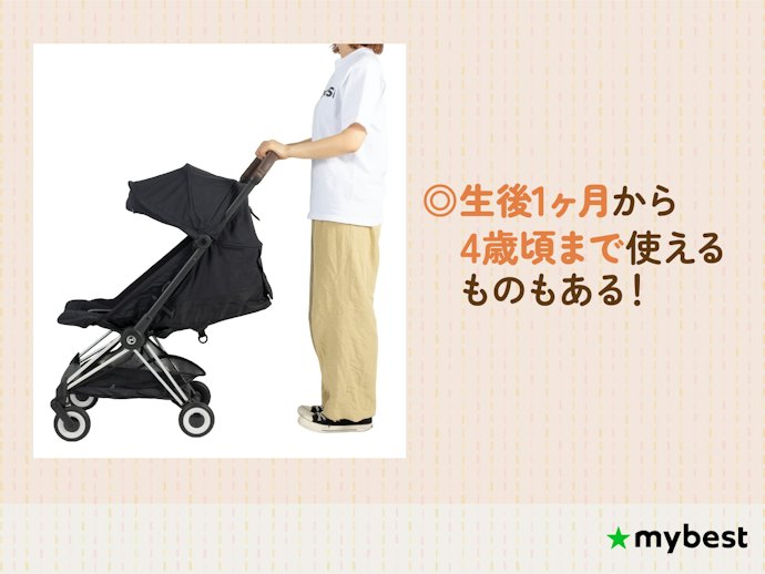 使用期間の長さを重視するなら背面式