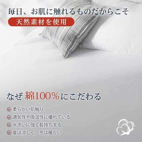 肌触りの良さを求めるなら、綿・シルクがおすすめ