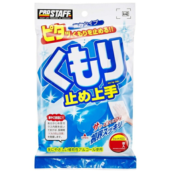 気づいたときにサッと拭きたいなら、シートタイプも候補に