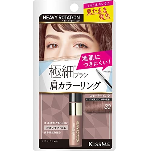 眉毛が細い・薄いなら、ロケット型をチェックしよう