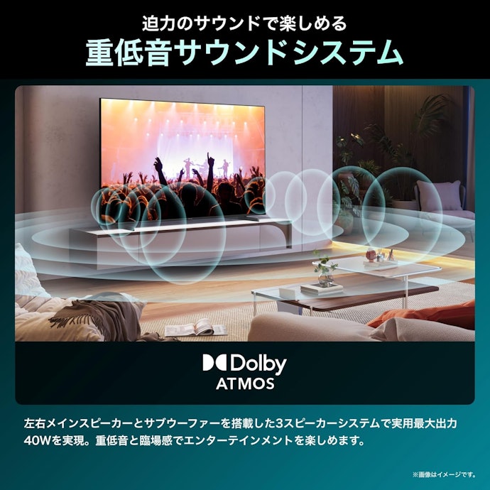 迫力のある音を楽しみたいなら、スピーカーの出力は20〜30Wが目安